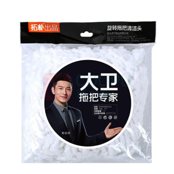 大卫 旋转拖把替换头 50*13cm