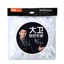大卫 旋转拖把替换头 50*13cm