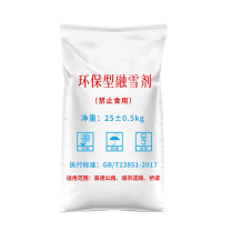 奕澜 融雪剂除雪剂 YL-555573 25kg/袋 (白色)