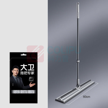 大卫 平板拖把 60cm