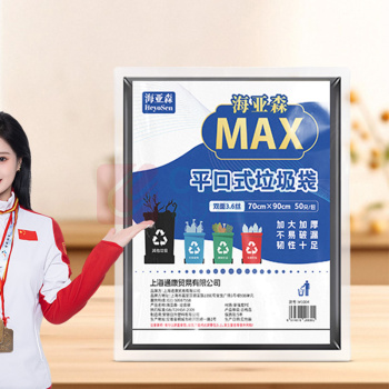 海亚森 HAIYASEN MAX加厚棉线平板尘推拖把90cm M4002