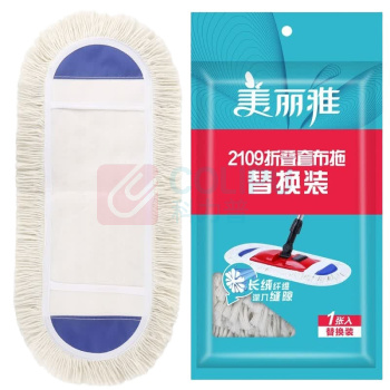 美丽雅 MARYYA 2109折叠拖布替换装 HC012394 1块/包