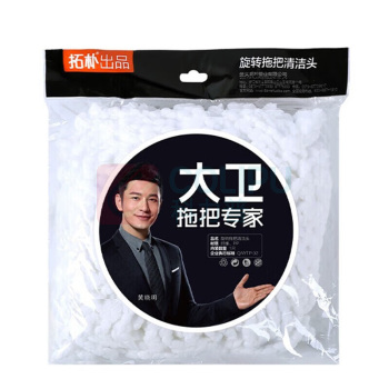 大卫 旋转拖把头 细拖系列 单个装
