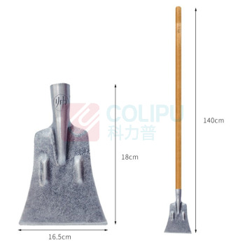 蓓尔蓝 破冰铲 WYQ0058 小号冰铲+1.2米木柄 (银色) 路面特硬剁破冰斧 室户外扫雪工具加厚全钢雪铲子
