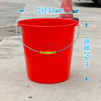 科力邦 Kelibang 圆桶塑料桶收纳桶 KB3003 17L 3个装口径34*高度29cm 大容量带把手 无盖