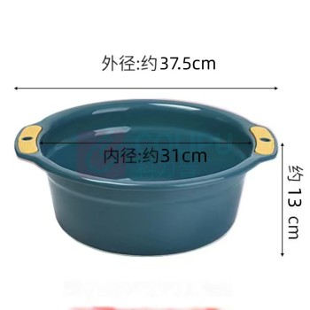 海亚森 HAIYASEN 大号加厚加高双耳塑料脸盆 TK-5026 外径37.5cm内径31cm高13cm 70个/箱