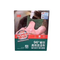 3M 百洁布思高96#擦拭布洗 20片/盒