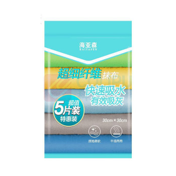 海亚森 HAIYASEN 超细纤维抹布特惠型 TK-1002 30cm*30cm 5条/包 40包/箱