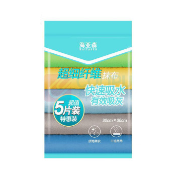 海亚森 HAIYASEN 超细纤维抹布特惠型 TK-1002 30cm*30cm 5条/包 40包/箱