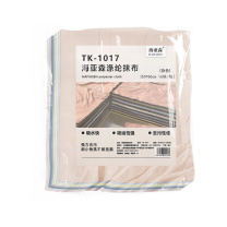 海亚森 HAIYASEN 涤纶抹布 TK-1017 50cm*60cm 16块/包