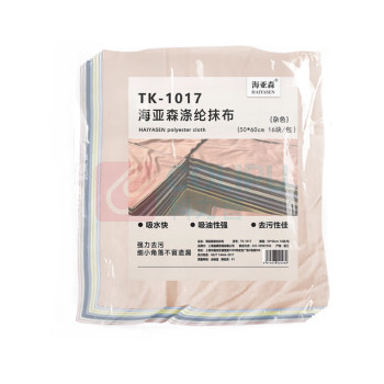海亚森 HAIYASEN 涤纶抹布 TK-1019 50*60cm(白色)5kg/包