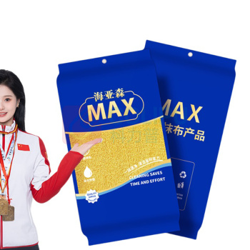 海亚森 HAIYASEN MAX高密双层珊瑚绒抹布30*70cm 125g 抹布(计价单位:包)黄色 灰色 M2006