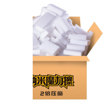 雅高 纳米海绵魔力擦 10*6*3cm 70片/箱