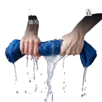 科力邦 Kelibang 毛巾抹布 KB8001 厚款 30*60cm (蓝色)
