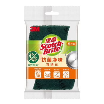 3M 抗菌净味百洁布 S7125 84*104mm 5片/包 5片起订