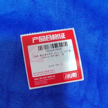冰禹 细纤维抹布 BYlj-117 30*60cm (颜色随机) 10条起订