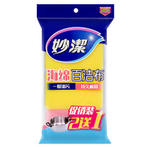妙洁 MIAOJIE 海绵百洁布 MHS2+1 11cm*7cm (混色) 3片/包 40包/箱 新老包装随机发货