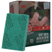 3M 思高 高效百洁布 96# 20片装
