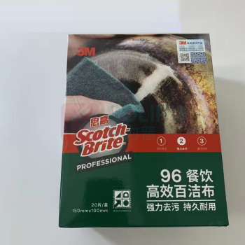 3M 百洁布 150mm*100mm 20片/盒