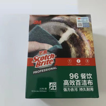 3M 百洁布 150mm*100mm 20片/盒