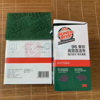 3M 百洁布 150mm*100mm 20片/盒