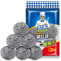 世家 清洁球金属钢丝球 21045 15g (银色) 6只/包 5个起订