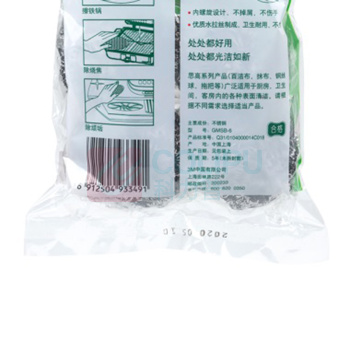 3M 思高 金属钢丝球 XY003832918 GMSB-6 (银色) 6只/包 48包/箱