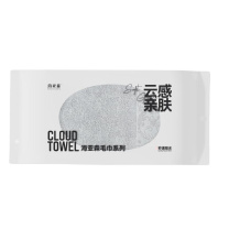 海亚森 HAIYASEN 吉祥云全棉抹布毛巾两用 33*70cm 85g TK-1031 (灰色)