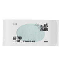 海亚森 HAIYASEN 吉祥云全棉抹布毛巾两用 33*70cm 85g TK-1030 (蓝色)