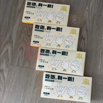 双枪 一次性手套 DY51101 M-100只/盒