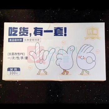 双枪 一次性手套 DY51101 M-100只/盒