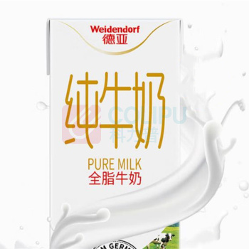 德亚 WEIDENDORF 全脂/低脂纯牛奶礼盒 200ml*10 黄金奶源