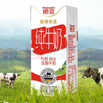 德亚 WEIDENDORF 全脂/低脂纯牛奶礼盒 200ml*10 黄金奶源