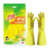 3M 薄巧型手套 中号 31cm*8.5cm (黄色) 1副/包 48副/箱