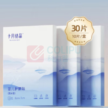 十月结晶 肚脐贴 10片*3盒
