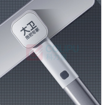 大卫 纱窗刷 S1