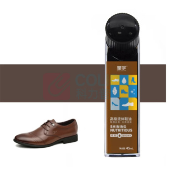 皇宇 高级液体鞋油 擦鞋神器 45ml (棕色)