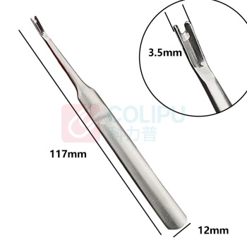 顺尊达 死皮叉不锈钢V/U型推剪 117*12*3.5mm (长*手柄宽*头宽)