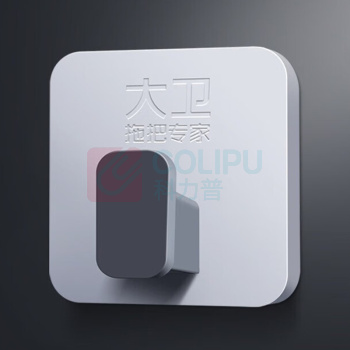 大卫 拖把夹 Y6 免打孔挂钩