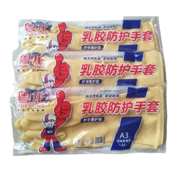 粤龙 YUE LONG 乳胶手套 乳胶手套 一包5付