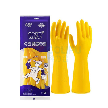南洋 牛筋乳胶手套 大号 (黄色) 200双/箱 (加厚型)