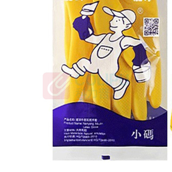 南洋 牛筋乳胶手套 大号 (黄色) 200双/箱 (加厚型)