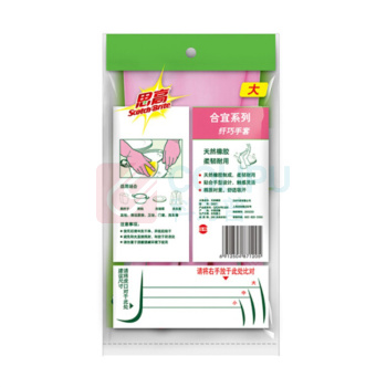 3M 思高 合宜系列纤巧手套大号 31cm*10.5cm (粉色) 48副/箱