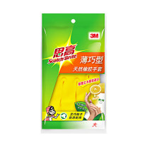 3M 思高薄巧型天然橡胶手套 大号 31cm*10.5cm (黄色) 48付/箱