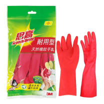 3M 耐用天然橡胶型手套 小号 G621 31cm*7.5cm (红色) 48副/箱