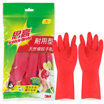 3M 耐用天然橡胶型手套 大号 31cm*10.5cm (红色) 48副/箱