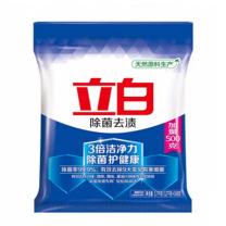 立白 洗衣粉 3.7kg  除菌去渍洗衣粉大袋