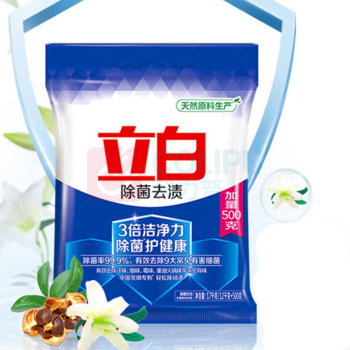 立白 洗衣粉 3.7kg  除菌去渍洗衣粉大袋