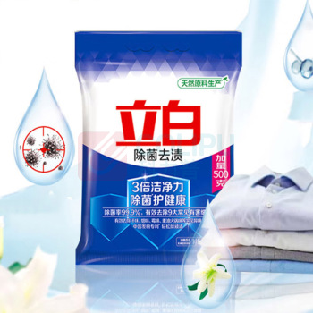 立白 洗衣粉 3.7kg  除菌去渍洗衣粉大袋