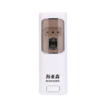 海亚森 HAIYASEN 光感自动喷香机 TK-9024 85mm*80mm*235mm (白色)